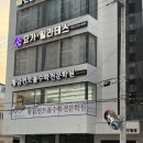 대구 수성구 요가 추천 이로움요가필라테스 솔직후기