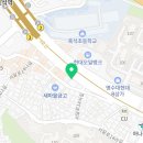 정관장(흑석점)