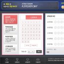 로또 PC 이미지
