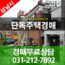 해오름주택관리 이미지