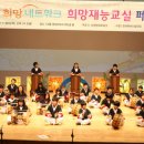 내일을 여는 교실지역아동센터 이미지