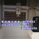 평택-060V 네이버블로그