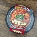 지에스25 홍천 이미지