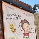 사당동빨간오뎅