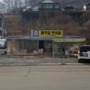 가든매점 네이버블로그