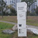 경기둘레길 시흥53코스 이미지