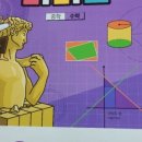 리더스푸르넷학원 이미지