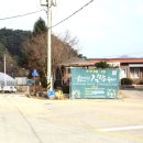 방림면 계촌복지회관 | 제1회 방림·계촌 클래식 김장 축제 현장을 다녀오다