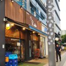 세븐일레븐 안산행운점 | 기술 :: 분위기 좋은 안산 한우 육회 맛집 - [안산 중앙동 맛집]