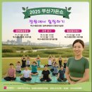 부산가든 이미지