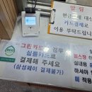 에어부산 지연이 쏘아올린 공.. 그리고 제주국민체육센터 자유수영 원정수영 후기