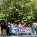 한화솔루션 음성제1사업장 네이버블로그
