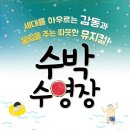 하늘문화센터 수영장 이미지