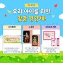 365햇살약국 이미지