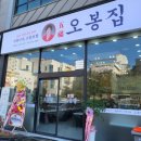 모현동-11 이미지