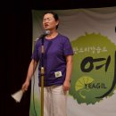 신미향 이미지