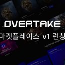 고스트마켓 이미지