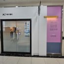 바디케어MK