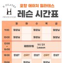 더에이치필라테스 네이버블로그