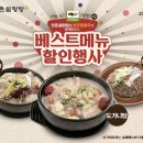 한촌 이미지
