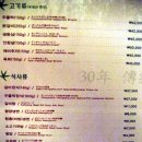 버드나무집 이미지