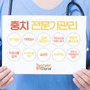 덴탈시그널치과의원 이미지