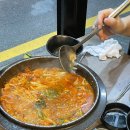 소일창 - 수영구 수영로464번길 12 | 소일창