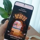 보물썸 이미지