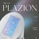 연세더아름의원 이미지