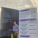 임실가시엉겅퀴 명인 심재석대표님에 대하여.