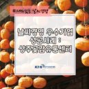 제이에너지 주식회사 이미지