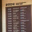 한국 | 용인 한국민속촌 후기+꿀팁