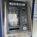 연산2동 행정복지센터 이미지