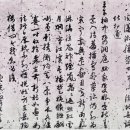 사명당 유정시고 이미지