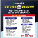 영남보일러철물건재상사 | 인천/강화지역 &#34;중2층공사(중이층공사)/ 복층공사&#39;로 효율적인 공간을 만들어 보세요.