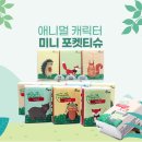 포켓애니멀 이미지