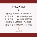 톡스앤필의원불당점 네이버블로그