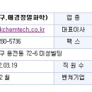 에이케이페인트 이미지