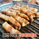 사계절화로 이미지