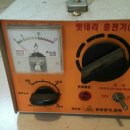 삼진밧데리 이미지