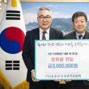 미래공간 케이에스피뉴스