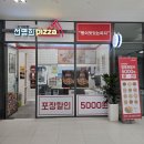 동탄피자포장하기 좋은 자가제빵 선명희피자 맛까지 좋아요