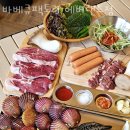 블루랜드셀프세차장&주유소 이미지