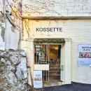 (주)코제트 이미지