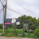 백합펜션 이미지