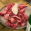 소군지