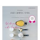 케이크와 쿠키의 세계 이미지