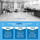 베스트e치과의원 네이버블로그