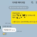 소담 살롱 | 촬영 유명 헤어 변형 예약문의 및 희뷰티 견적 공유계약 O(도희 헤어변형, 연둣빛살롱, 디어문, 소담 서윤)