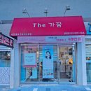 더가꿈